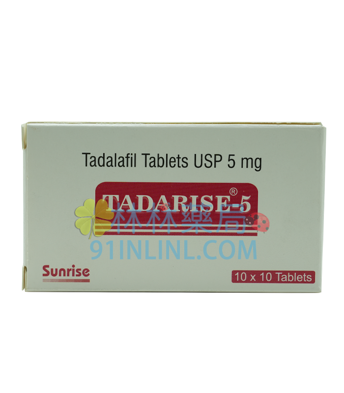 犀利士 5mg（TADARISE-5MG） | Cialis 5mg 每日錠勃起功能治療保養 攝護腺肥大適用 | 無副作用 印度桑瑞生產